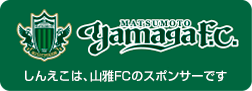 Yamaga